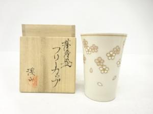 薩摩焼　渓山窯造　桜　フリーカップ